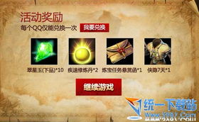 古云有螭碎片寻踪攻略，探秘全新价值点揭晓