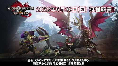 怪异素材获取攻略:揭秘《怪物猎人崛起》曙光怪异化掉落技巧 怪异素材获取攻略:揭秘《怪物猎人崛起》曙光怪异化掉落技巧