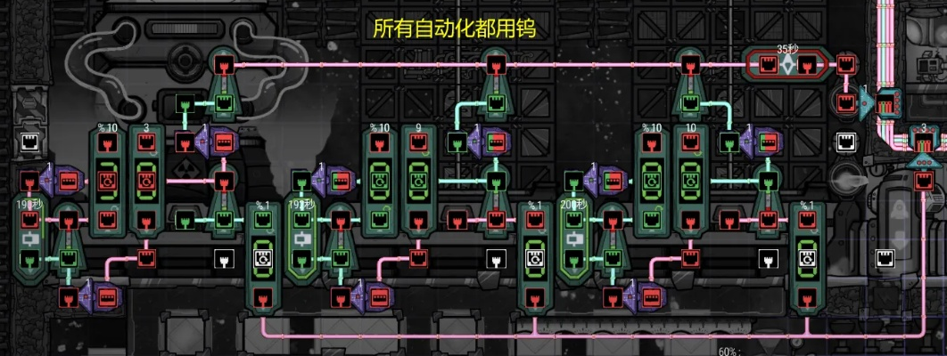 缺氧反应堆布局优化攻略:揭秘高效能源配置新秘籍 缺氧反应堆布局优化攻略:揭秘高效能源配置新秘籍