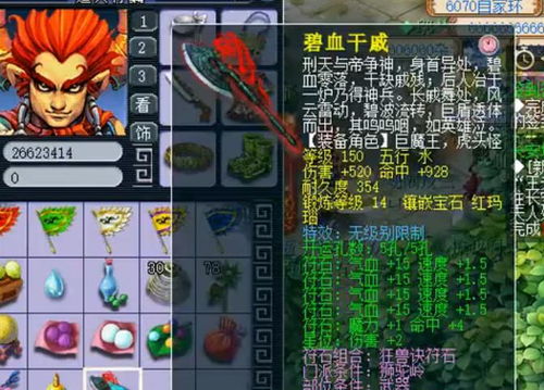 彩虹岛2025，隐藏地图爆率翻倍？老玩家私藏的3个刷金神技你还不知道？