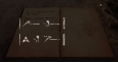 《雨城》全场景解谜攻略：深度揭秘独特谜题解法