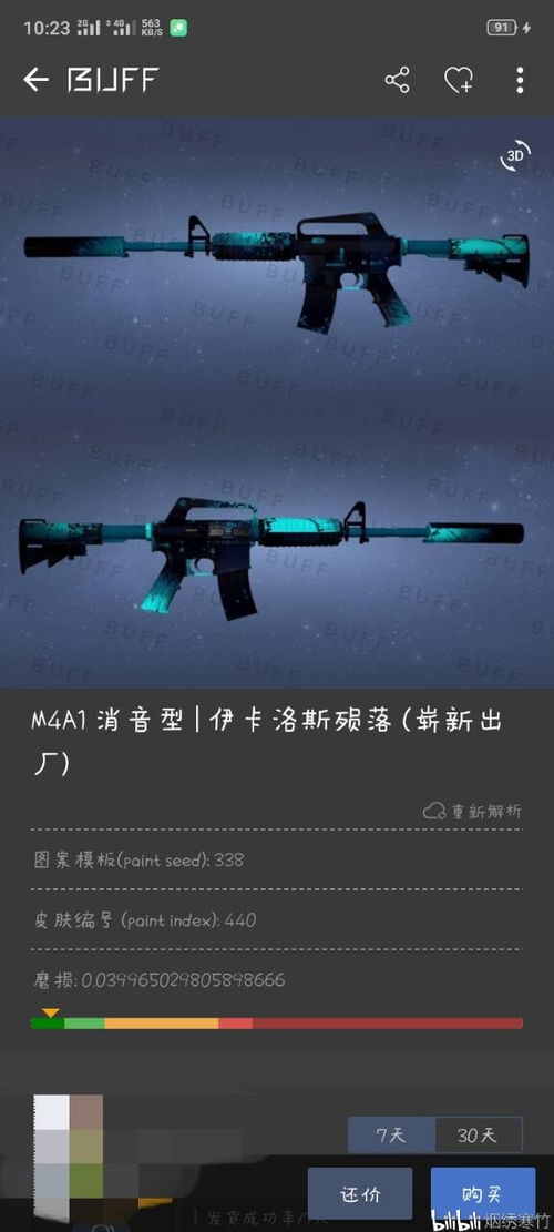 《雷霆一击武器R切奥秘解析,深度挖掘新价值》 《雷霆一击武器R切奥秘解析,深度挖掘新价值》