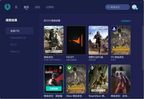 u趣游戏真的好玩吗？3个隐藏玩法+2025最新福利，老玩家都偷偷在用！