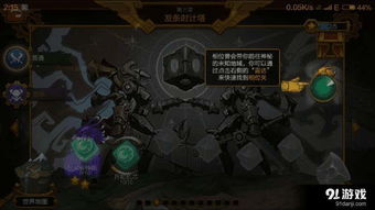 无限法则基地任务攻略：揭秘基地任务隐藏技巧