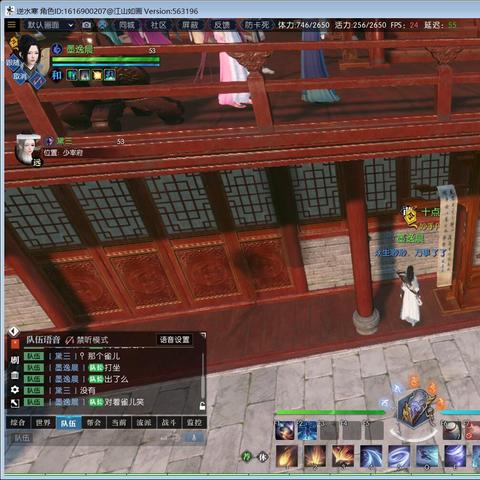 《逆水寒》笼中雀奇遇攻略：高效触发方法解析，轻松解锁新奇遇