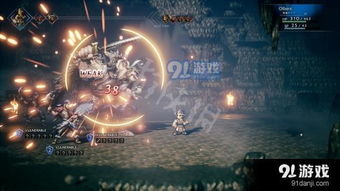 《八方旅人》装备技能详览，BOSS掉落攻略解析，深度揭秘新视角