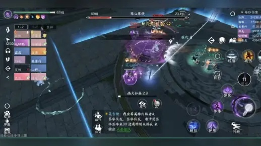 《逆水寒》舞阳城老三技能解析+九灵高效打法攻略