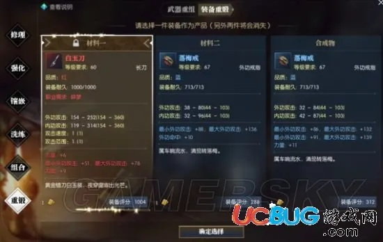 逆水寒红装升级攻略:打造最强版本红装秘籍大公开 逆水寒红装升级攻略:打造最强版本红装秘籍大公开