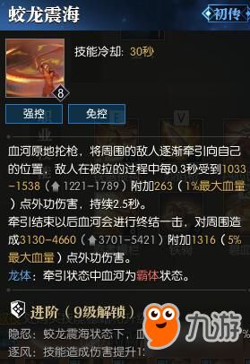 逆水寒舞阳城BOSS战攻略:高效打法解析,掌握新技能! 逆水寒舞阳城BOSS战攻略:高效打法解析,掌握新技能!