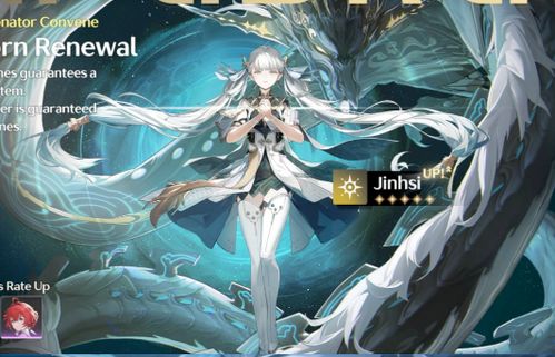 《鸣潮今汐养成攻略：高效提升技巧揭秘》