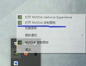Nvidia驱动绝地求生画面优化技巧深度解析,解锁全新视觉体验 Nvidia驱动绝地求生画面优化技巧深度解析,解锁全新视觉体验