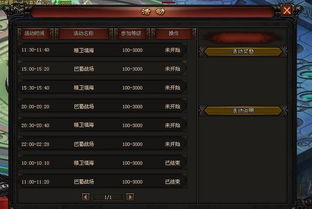 《仙乐传说》PC版帧率大升级！30FPS突破在即，60帧补丁速来！