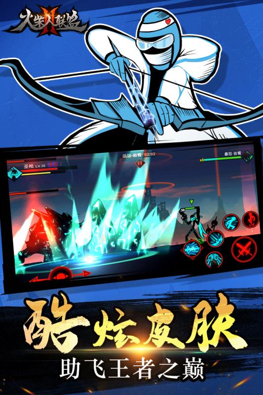 《看火人PC版》性能解析:萌系画风下的硬核体验 《看火人PC版》性能解析:萌系画风下的硬核体验