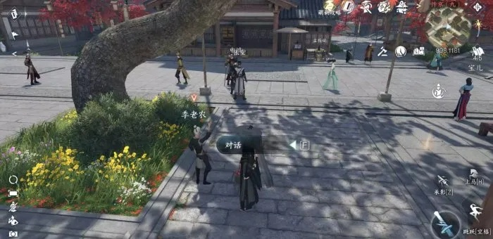 《逆水寒手游》汴京奇遇:独家视频攻略集锦 《逆水寒手游》汴京奇遇:独家视频攻略集锦