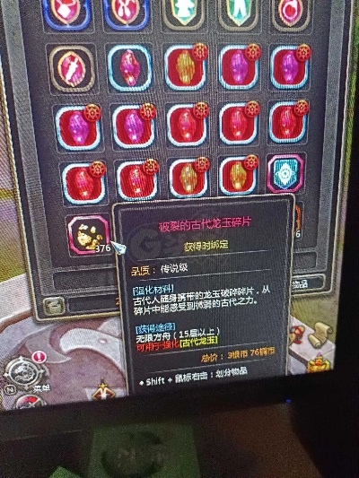 龙之谷次元水晶碎片，2025年独家隐藏机制揭秘，新手也能日入百片的实战攻略