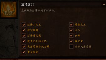 《鸣潮2.4七丘声匣全搜集！位置速查攻略》