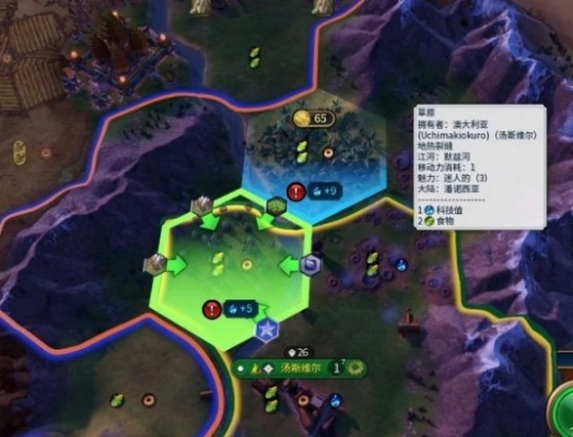 澳大利亚神标攻略揭秘:文明6独特玩法深度解析 澳大利亚神标攻略揭秘:文明6独特玩法深度解析