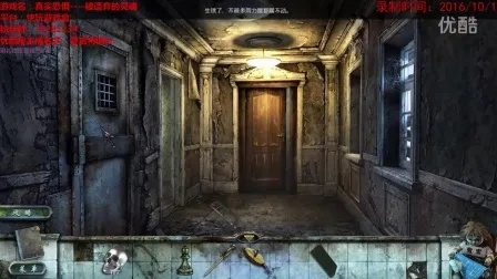 《真实恐惧全揭秘：遗弃灵魂生存指南》