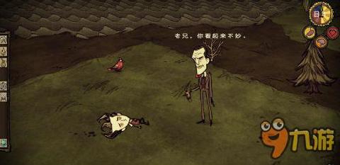 《饥荒》全角色实力解析及高效攻略指南