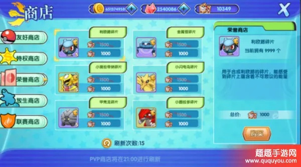 全球活动攻略:轻松参与《口袋妖怪日月》线上盛事秘籍揭秘 全球活动攻略:轻松参与《口袋妖怪日月》线上盛事秘籍揭秘