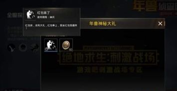 探索FF15陆行鸟获取攻略,解锁神秘驯养技巧 探索FF15陆行鸟获取攻略,解锁神秘驯养技巧