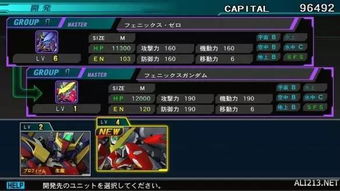 《SD高达G世纪起源》全机体攻略揭秘：深度解析任务攻略新视角