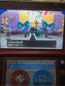 《口袋妖怪日月》GTS攻略：深度解析全方位GTS使用技巧秘籍