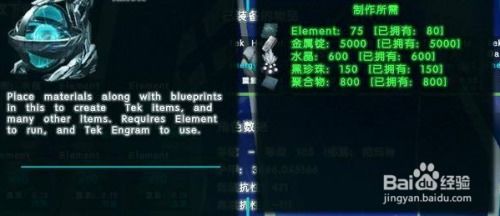 方舟染料配方大揭秘,解锁多彩生存新境界 方舟染料配方大揭秘,解锁多彩生存新境界