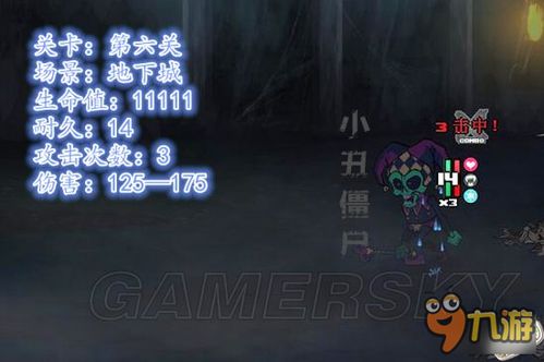 《过气英雄》BOSS血量揭秘:全攻略伤害一览! 《过气英雄》BOSS血量揭秘:全攻略伤害一览!