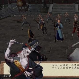 《侠客风云传前传》大地图秘籍全解析攻略秘籍大揭秘