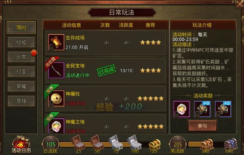 2025传世世界私服怎么选？老玩家实测避坑+高爆服私藏名单