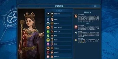 《文明6》开局攻略揭秘：四大胜利策略深度解析