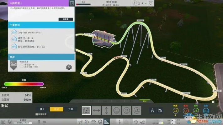 《过山车大亨世界》新手必看:全面攻略+流程解析,轻松上手! 《过山车大亨世界》新手必看:全面攻略+流程解析,轻松上手!