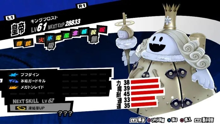 《女神异闻录5》仲魔图鉴深度解析：技能属性弱点全揭秘攻略