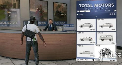 《看门狗2》白金攻略：全奖杯达成视频攻略深度解析秘籍