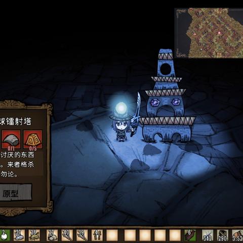 《饥荒》精灵公主玩法深度解析:解锁神秘新技能攻略 《饥荒》精灵公主玩法深度解析:解锁神秘新技能攻略