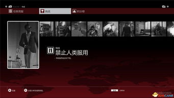 《杀手6》第一季不换装SA攻略：高效通关技巧深度解析