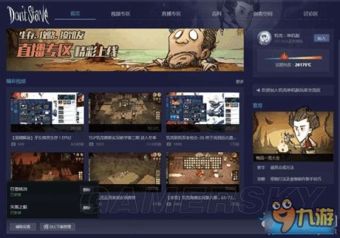 《饥荒》TGP版生存技巧全解析，新手必看攻略指南