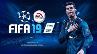 阿扎尔马内领航,FIFA17第六周梦幻阵容揭晓! 阿扎尔马内领航,FIFA17第六周梦幻阵容揭晓!