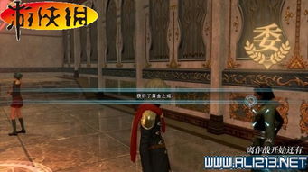 《最终幻想世界》剧情深度解析：全流程攻略秘籍大公开