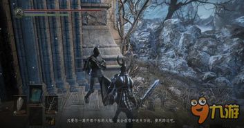 《黑暗之魂3》DLC全BOSS无伤攻略:揭秘大狼修女BOSS新技巧 《黑暗之魂3》DLC全BOSS无伤攻略:揭秘大狼修女BOSS新技巧