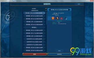 《文明6》蛮族宗教战深度解析:试玩体验与全新战略洞察 《文明6》蛮族宗教战深度解析:试玩体验与全新战略洞察