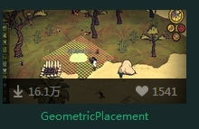 《饥荒》TGP版攻略:新手必看生存技巧全解析 《饥荒》TGP版攻略:新手必看生存技巧全解析