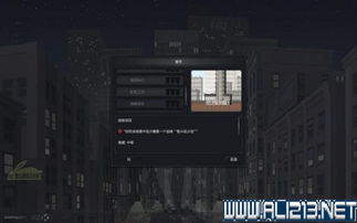 《大厦管理者》攻略：高效建设、声望提升与维护技巧揭秘