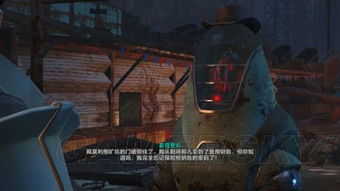 核子废土求生记:揭秘《辐射4》生存秘籍战报 核子废土求生记:揭秘《辐射4》生存秘籍战报