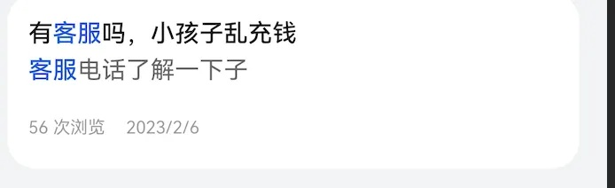 盛大防沉迷认证总失败？2025实测隐藏规则+未成年人快速通过攻略！