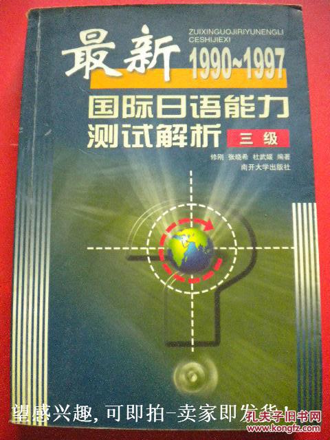 2025还在找游民星空2k12?怀旧党必藏的独家补丁与战术秘籍 2025还在找游民星空2k12?怀旧党必藏的独家补丁与战术秘籍