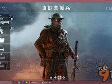 《战地1》征服攻略：据点掌控新策略，制胜技巧一网打尽