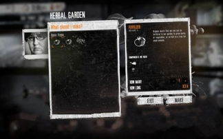 《这是我的战争》合成秘籍：全方位物品合成攻略解析