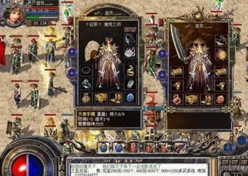 2025年传奇客户端完整版终极测评，老玩家公认的3个纯净无坑版本